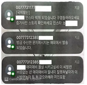 불법대부업